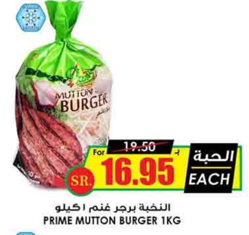 Chicken Burger available at Prime Supermarket in KSA, Saudi Arabia, Saudi - Jazan