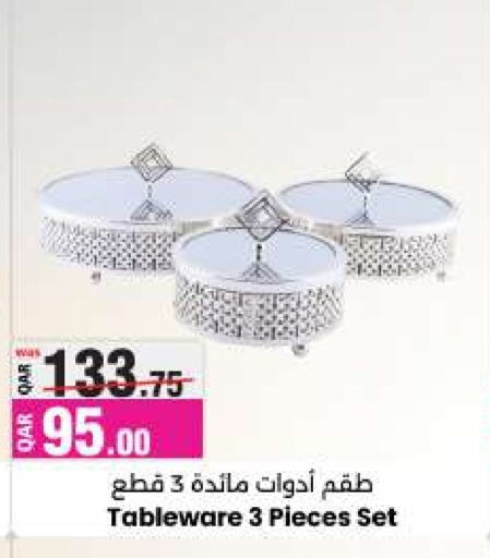 available at أنصار جاليري in قطر - الوكرة