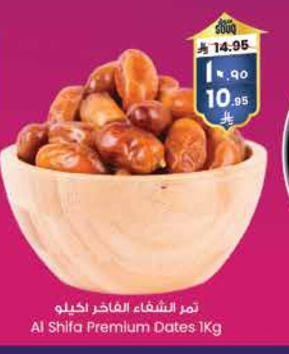 available at City Flower in KSA, Saudi Arabia, Saudi - Al Duwadimi