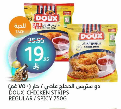 DOUX Chicken Strips available at AlJazera Shopping Center in KSA, Saudi Arabia, Saudi - Riyadh