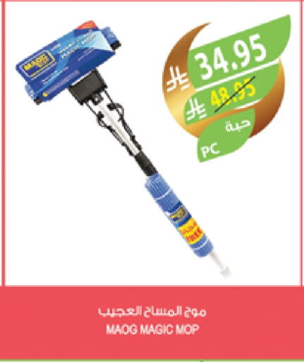 مساعد التنظيف available at المزرعة in مملكة العربية السعودية, السعودية, سعودية - القطيف‎