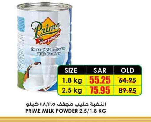 PRIME Milk Powder available at Prime Supermarket in KSA, Saudi Arabia, Saudi - Al Hasa