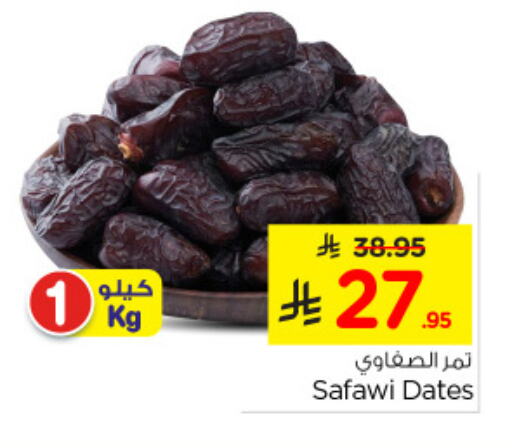 available at Nesto in KSA, Saudi Arabia, Saudi - Jubail