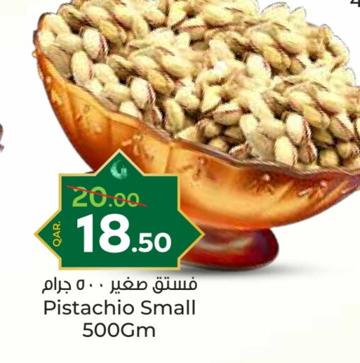 available at باريس هايبرماركت in قطر - أم صلال