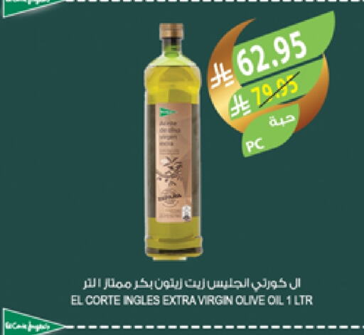 زيت الزيتون البكر available at المزرعة in مملكة العربية السعودية, السعودية, سعودية - عرعر