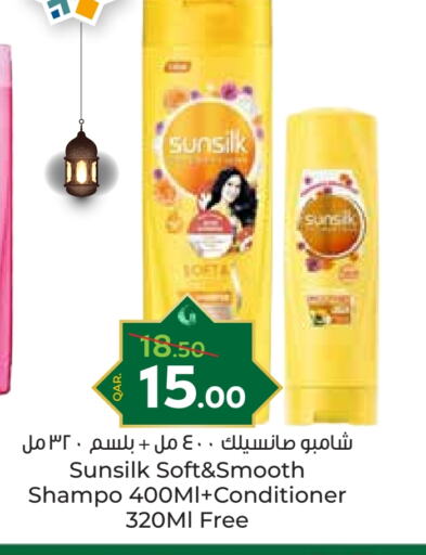 SUNSILK Shampoo / Conditioner available at Paris Hypermarket in Qatar - Al Rayyan