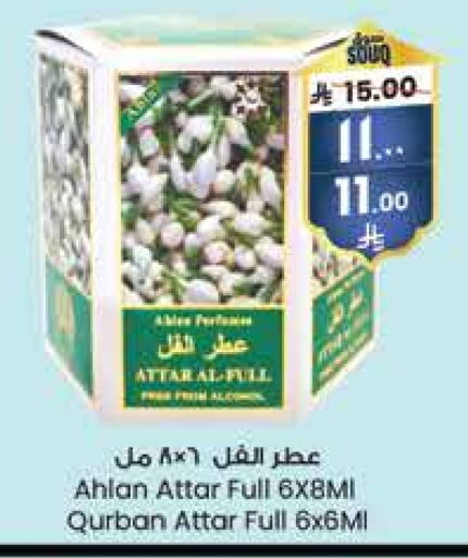 available at City Flower in KSA, Saudi Arabia, Saudi - Yanbu