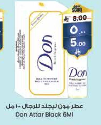 available at City Flower in KSA, Saudi Arabia, Saudi - Yanbu