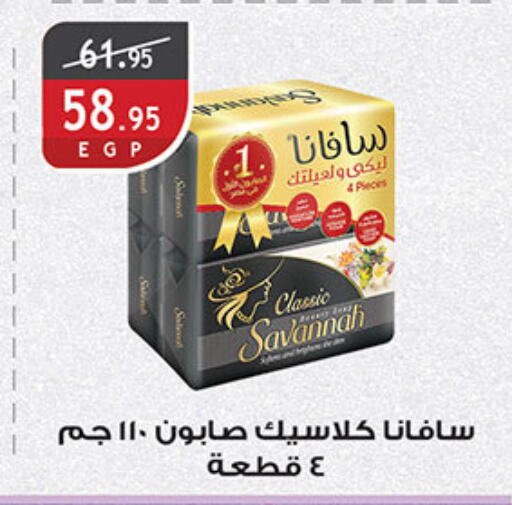 available at الرايه  ماركت in Egypt - القاهرة