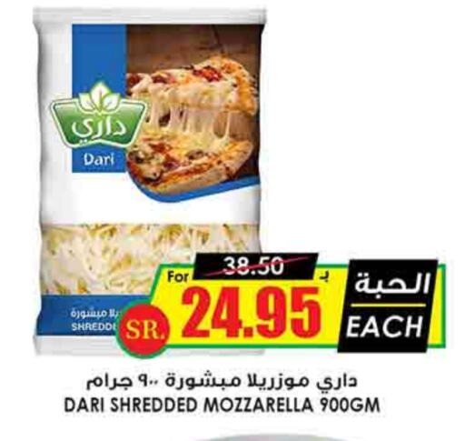 Mozzarella available at Prime Supermarket in KSA, Saudi Arabia, Saudi - Jazan