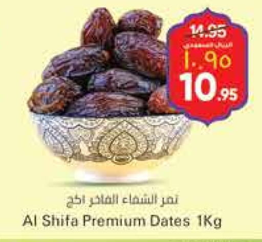 available at City Flower in KSA, Saudi Arabia, Saudi - Hail