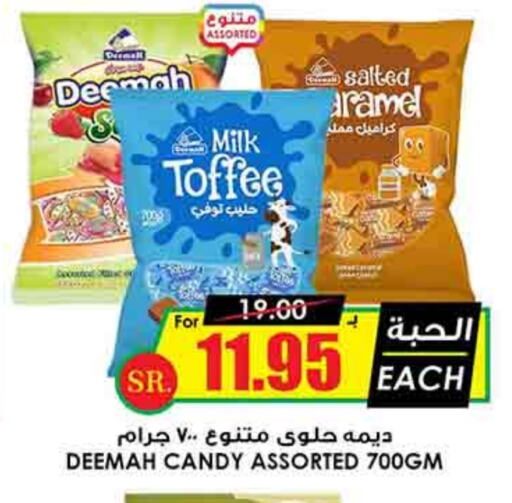 available at Prime Supermarket in KSA, Saudi Arabia, Saudi - Yanbu