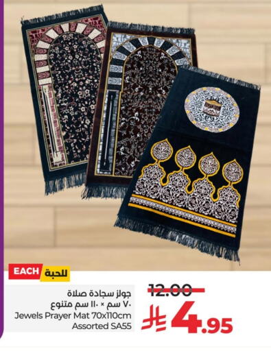 available at LULU Hypermarket in KSA, Saudi Arabia, Saudi - Jubail