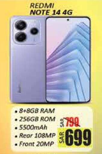 REDMI available at City Flower in KSA, Saudi Arabia, Saudi - Hail