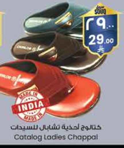 available at City Flower in KSA, Saudi Arabia, Saudi - Riyadh