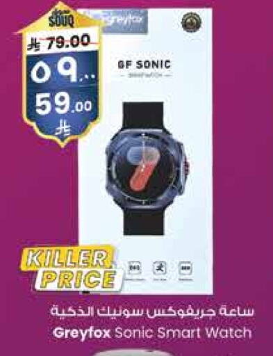 available at City Flower in KSA, Saudi Arabia, Saudi - Arar