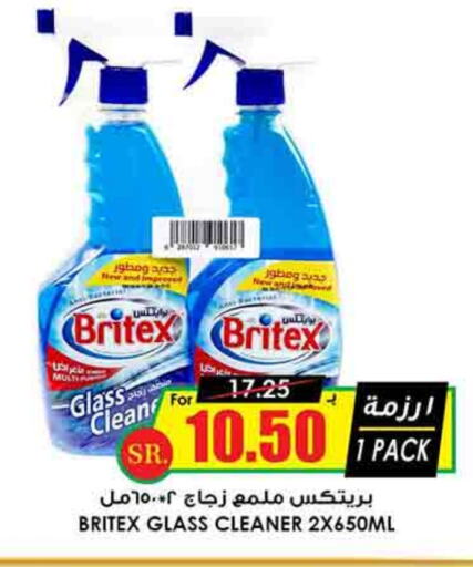 Glass Cleaner available at Prime Supermarket in KSA, Saudi Arabia, Saudi - Jeddah