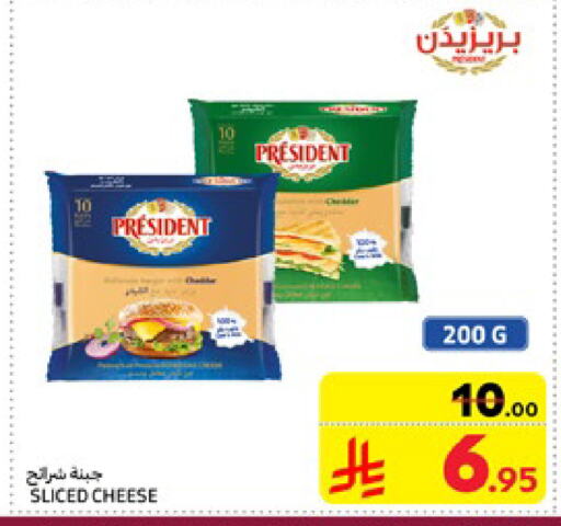 PRESIDENT Slice Cheese available at Carrefour in KSA, Saudi Arabia, Saudi - Al Khobar