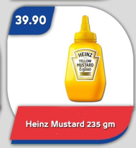 HEINZ available at Bassem Market in Egypt - Cairo