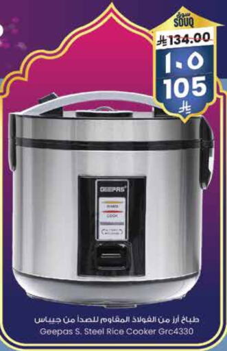 GEEPAS Rice Cooker available at City Flower in KSA, Saudi Arabia, Saudi - Arar