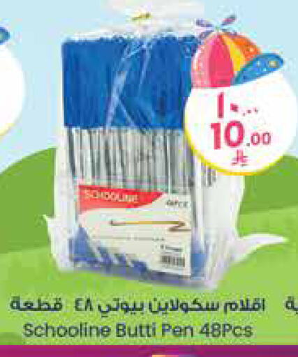 available at City Flower in KSA, Saudi Arabia, Saudi - Al Khobar