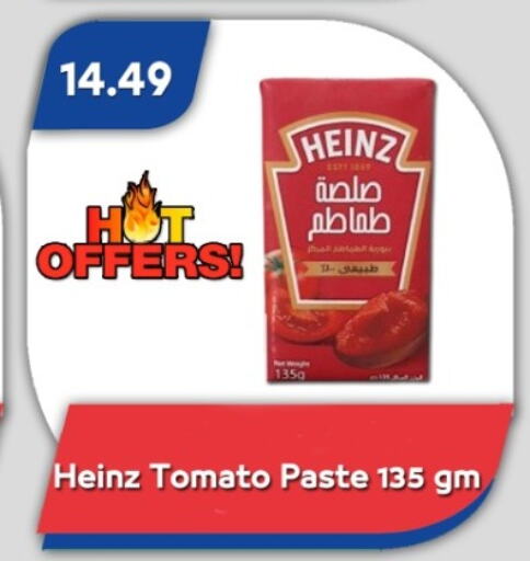 HEINZ Tomato Paste available at Bassem Market in Egypt - Cairo