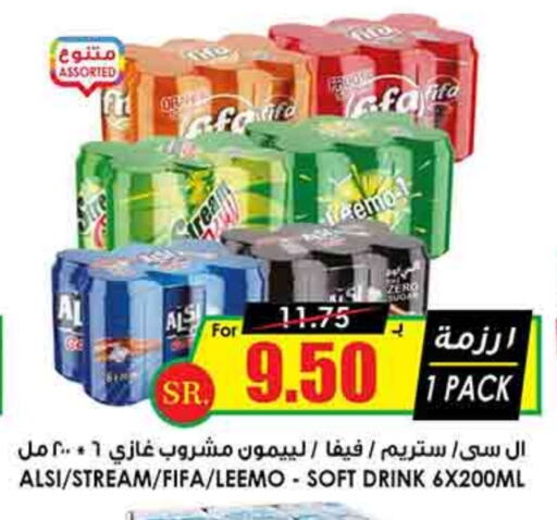 available at Prime Supermarket in KSA, Saudi Arabia, Saudi - Abha