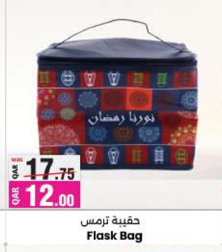 available at أنصار جاليري in قطر - الضعاين