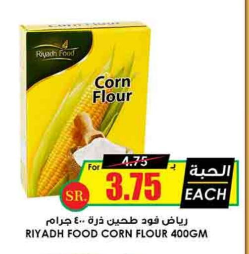 RIYADH FOOD Corn Flour available at Prime Supermarket in KSA, Saudi Arabia, Saudi - Ta'if