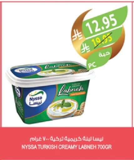 لبنة available at المزرعة in مملكة العربية السعودية, السعودية, سعودية - القطيف‎