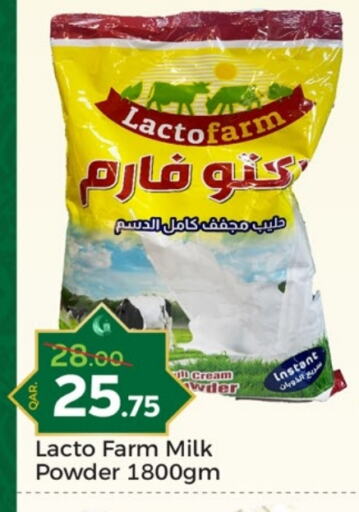 Milk Powder available at Paris Hypermarket in Qatar - Al Rayyan