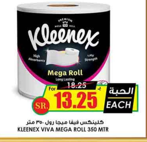 KLEENEX available at Prime Supermarket in KSA, Saudi Arabia, Saudi - Al Majmaah