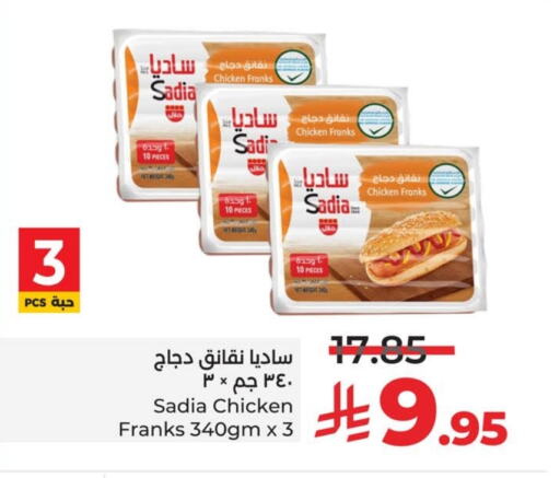 SADIA Chicken Sausage available at LULU Hypermarket in KSA, Saudi Arabia, Saudi - Al Hasa