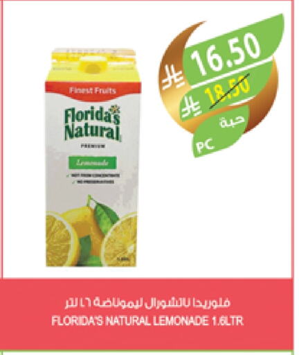 فلوريدا ناتشورال available at المزرعة in مملكة العربية السعودية, السعودية, سعودية - نجران