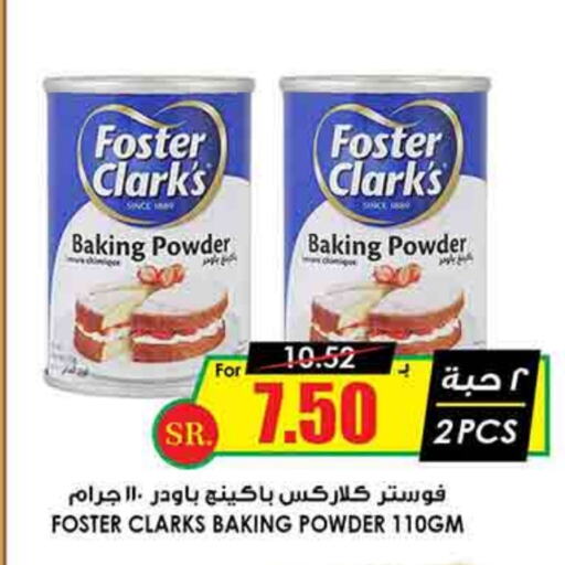 FOSTER CLARKS Baking Powder available at Prime Supermarket in KSA, Saudi Arabia, Saudi - Ta'if