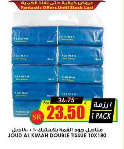 available at Prime Supermarket in KSA, Saudi Arabia, Saudi - Arar