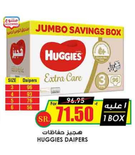 HUGGIES available at Prime Supermarket in KSA, Saudi Arabia, Saudi - Rafha