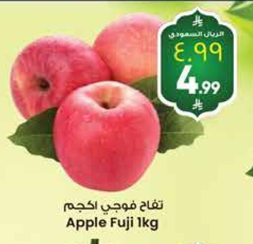 Apples available at City Flower in KSA, Saudi Arabia, Saudi - Sakaka