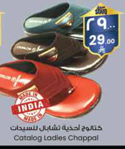 available at City Flower in KSA, Saudi Arabia, Saudi - Buraidah