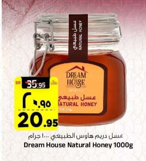 Honey available at Al Madina Hypermarket in KSA, Saudi Arabia, Saudi - Riyadh