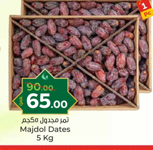 available at باريس هايبرماركت in قطر - الوكرة