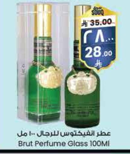 available at City Flower in KSA, Saudi Arabia, Saudi - Arar