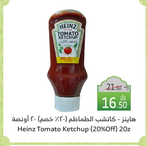 HEINZ Tomato Ketchup available at Al Raya in KSA, Saudi Arabia, Saudi - Abha