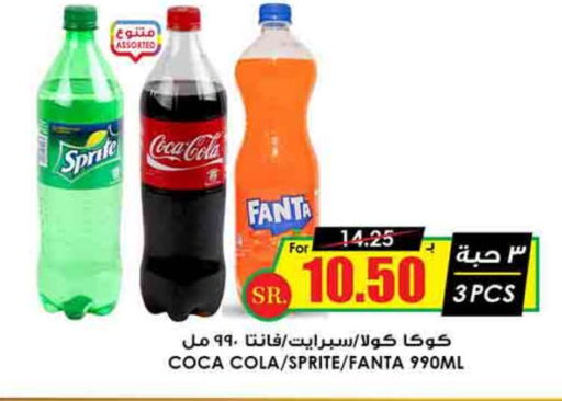 available at Prime Supermarket in KSA, Saudi Arabia, Saudi - Al Majmaah