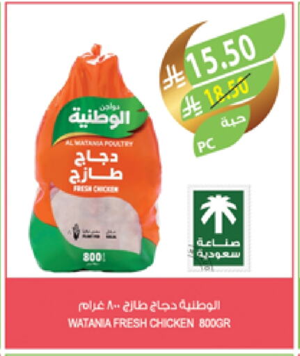 دجاج كامل طازج available at المزرعة in مملكة العربية السعودية, السعودية, سعودية - سكاكا