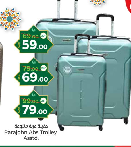 Trolley available at Paris Hypermarket in Qatar - Al Wakra