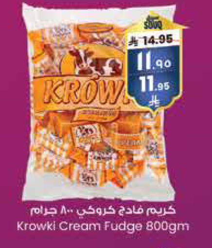 available at City Flower in KSA, Saudi Arabia, Saudi - Al-Kharj