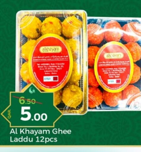 available at باريس هايبرماركت in قطر - الوكرة