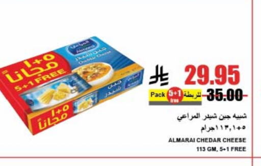 ALMARAI Cheddar Cheese available at A Market in KSA, Saudi Arabia, Saudi - Riyadh