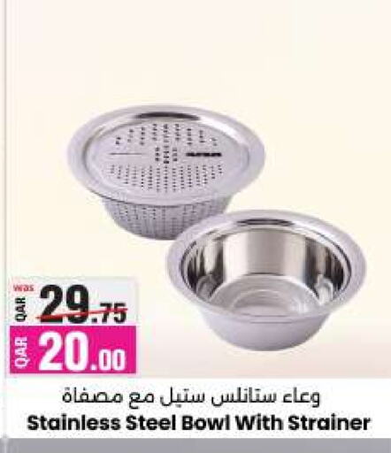 available at أنصار جاليري in قطر - الضعاين